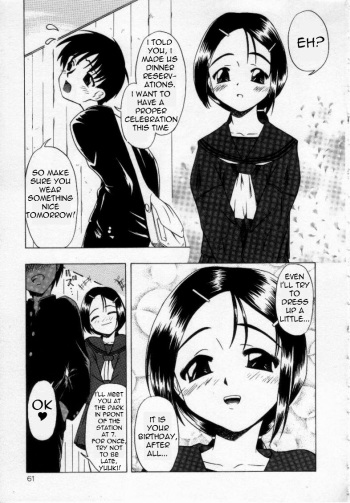 [Oyster] Birthday (Shoujo Jigoku) [English] =LWB= cover