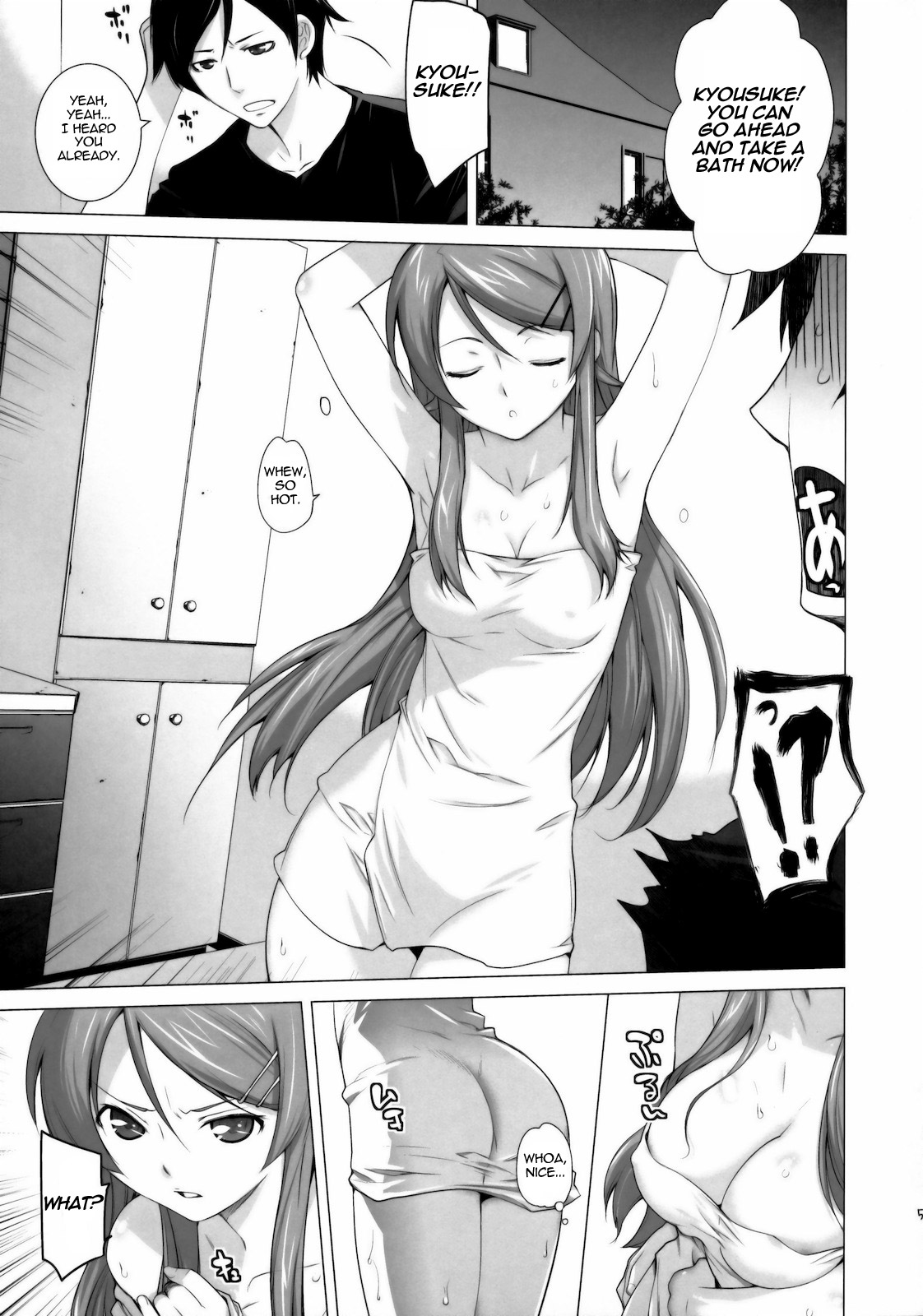 LOVE REPLICA   =LWB= page 4 full