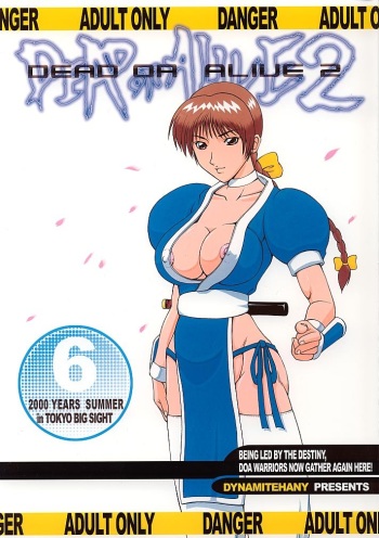 (C58) [Dynamite Honey (Gaigaitai)] Dynamite 6 DEAD OR ALIVE 2 (Dead or Alive) cover