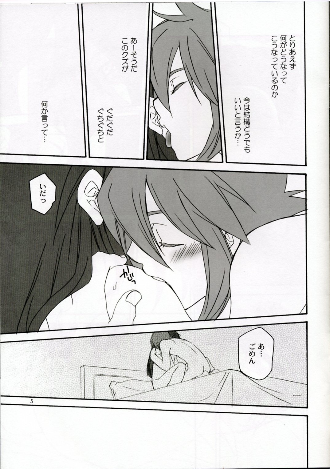 R18 page 4 full