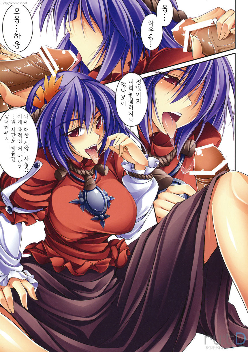 Touhou Boss Rush!! page 12 full