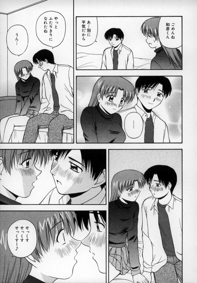 Happy Days page 12 full
