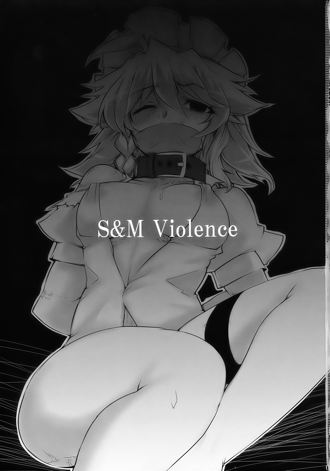 S&M Violence page 3 full