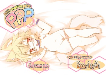 (C77) [Egg Milk. (Akki, ro)] PPP - puttin pudding play cover