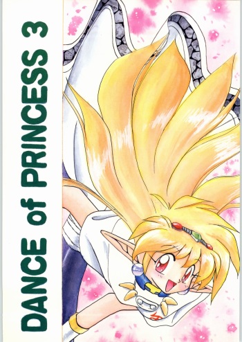 (C46) [Kataribeya (Various)] Dance of Princess 3 (Various) cover