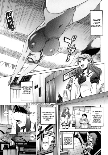 [DISTANCE] HHH Triple H Chapter 4 [ENG] [Yoroshii] (uncensored) cover