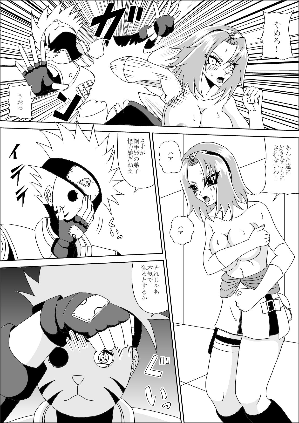 Kunoichi Ryoujoku Tane Tsuki Shugyou page 7 full