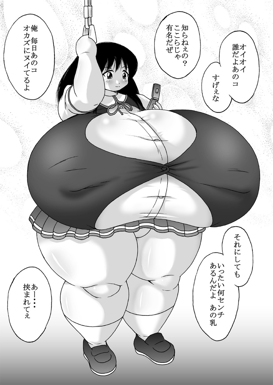 Chounyuu Shoujo Yuka - Huge Breasts Girl Yuka page 3 full