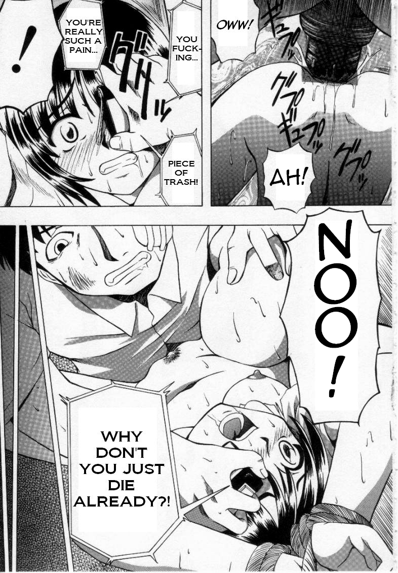 Mukui | Retribution   =LWB= page 11 full