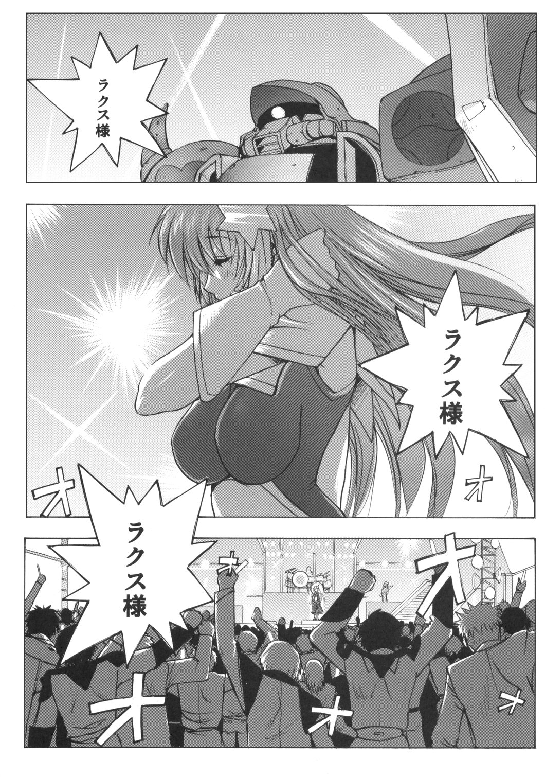 Meer On Stage page 4 full