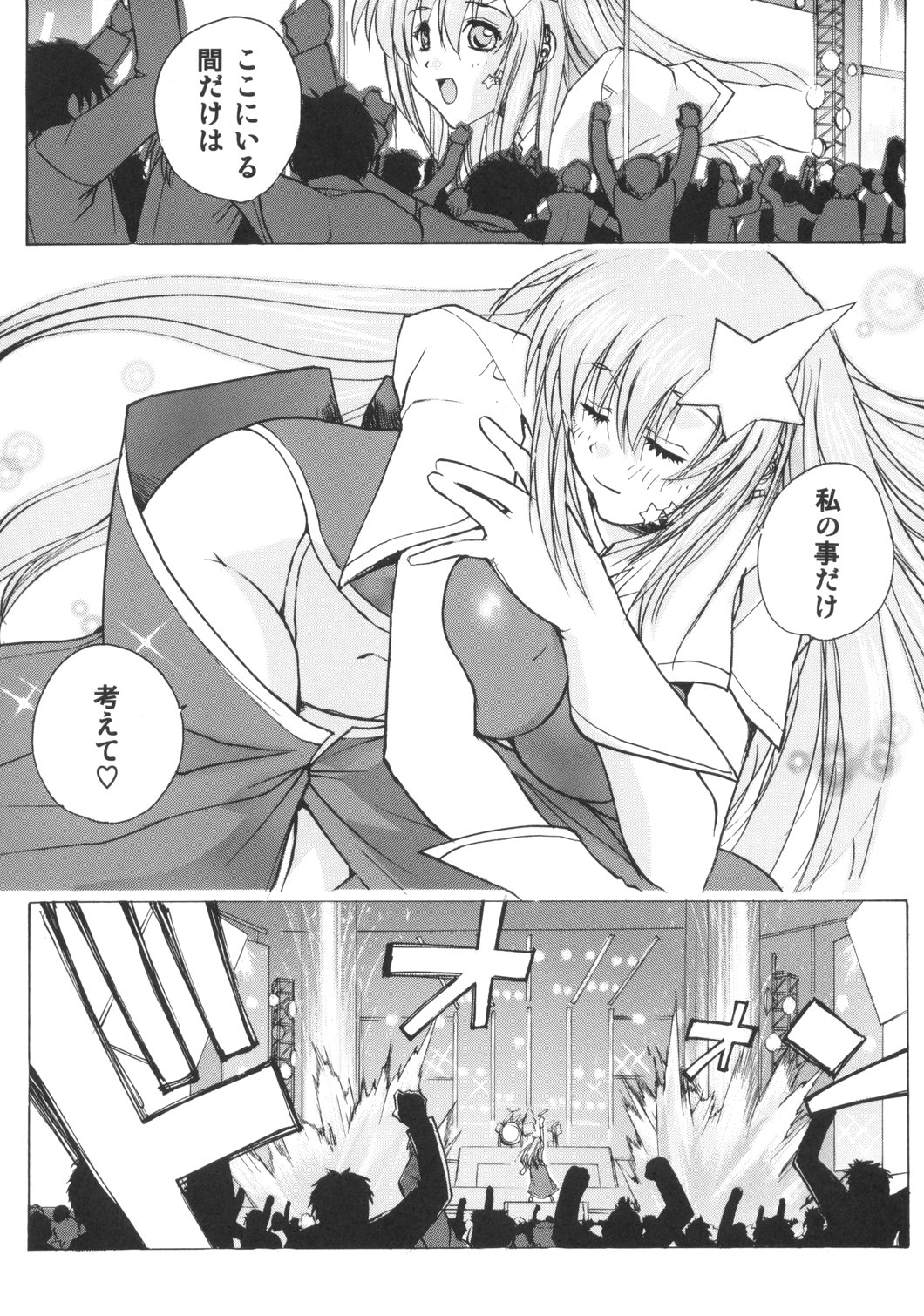 Meer On Stage page 6 full