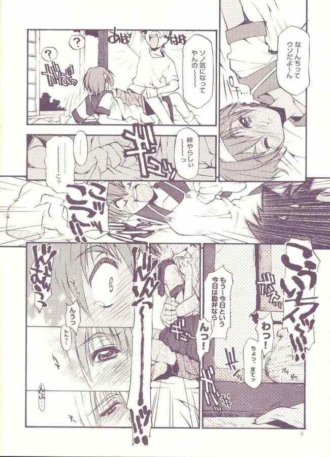 Leaf Character Collection Vol.1 page 6 full
