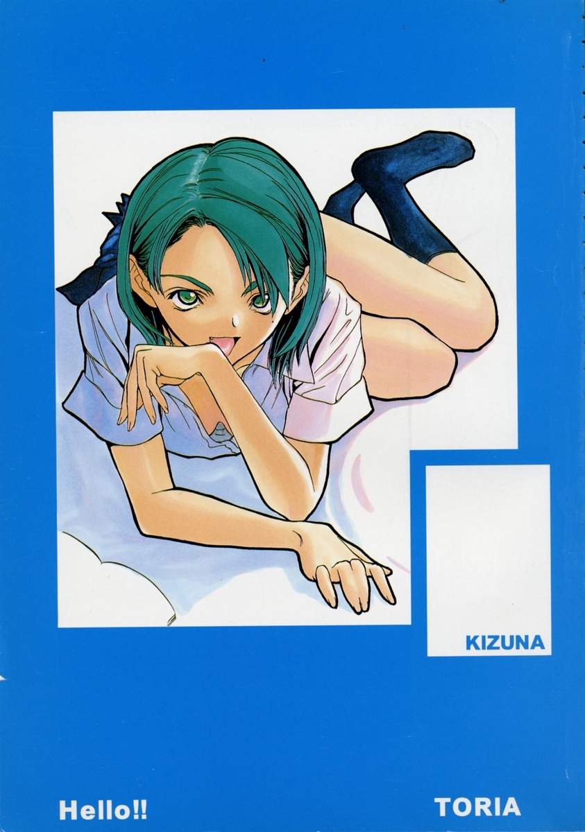 Kizuna page 7 full