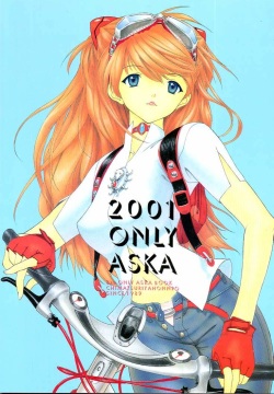 2001 Only Aska