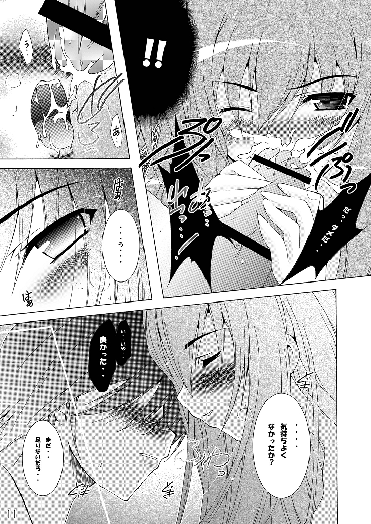 Style//C.C. page 11 full