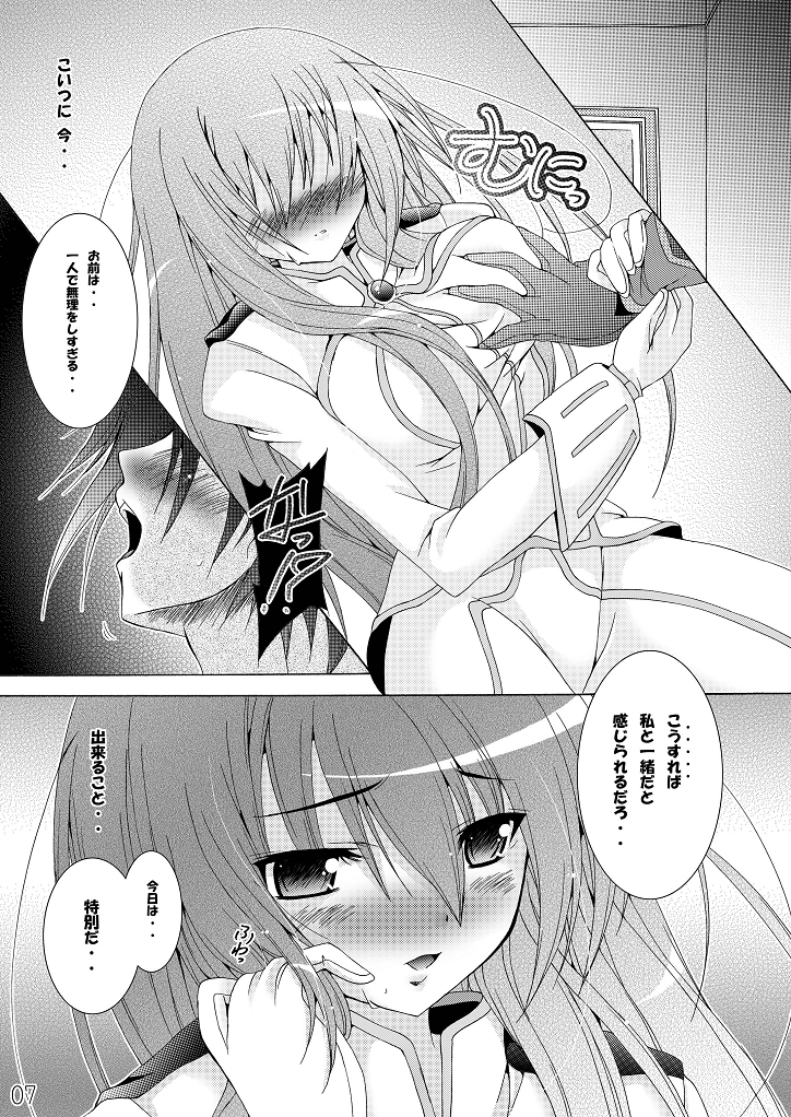 Style//C.C. page 7 full