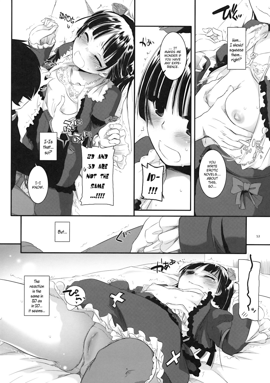 D.L. action 55 page 11 full