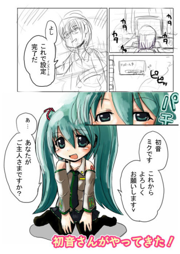 [Satoguti Yuu] Hatsune-san ga Yatte Kita! (Vocaloid) cover