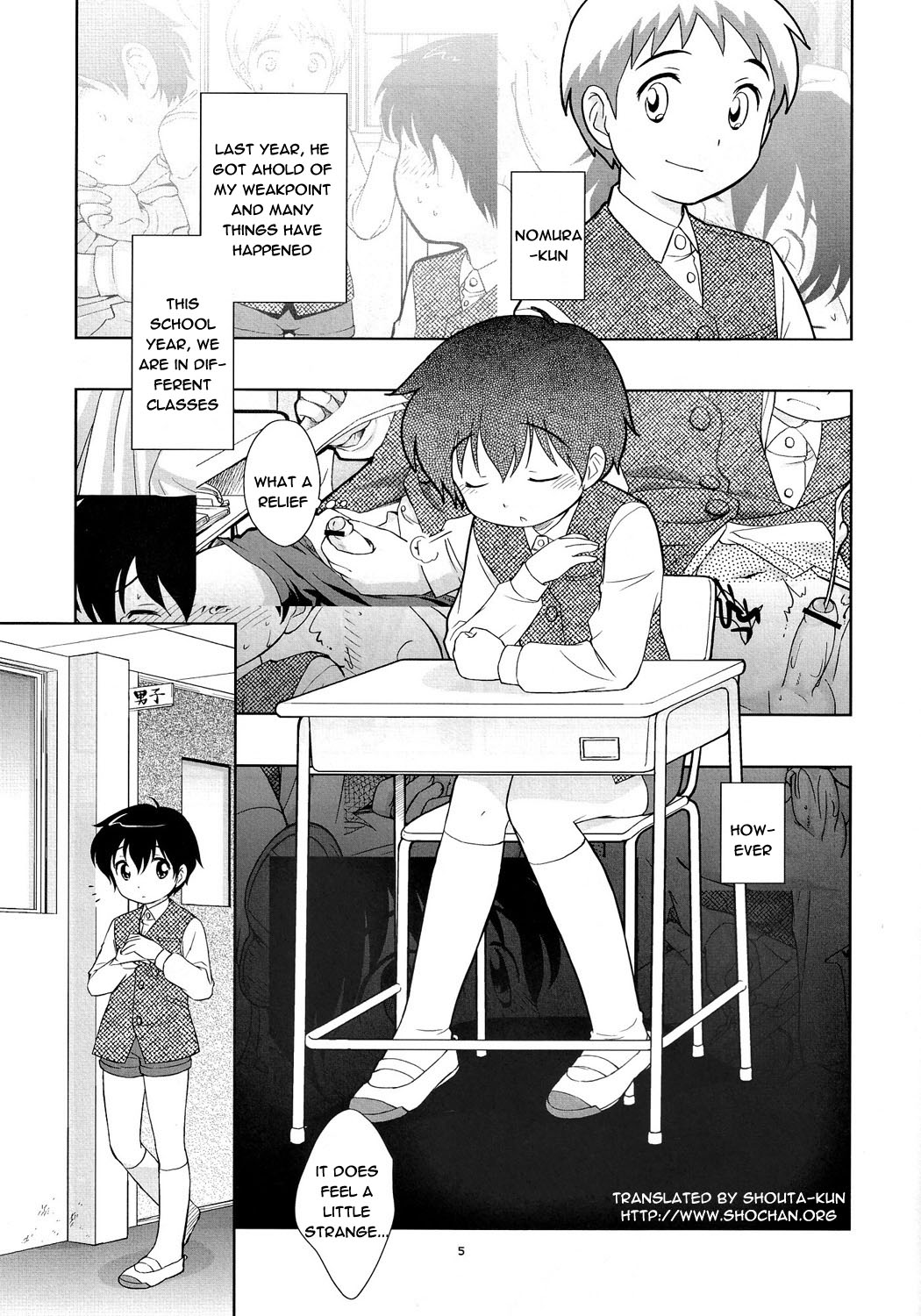 The Slave Driver at School Again - Ni Nen Me mo Asobo! page 4 full