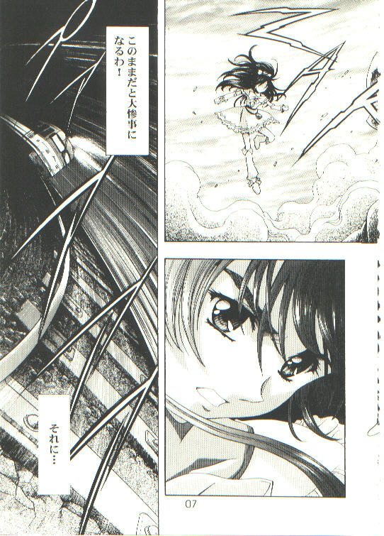 HONOKA page 7 full