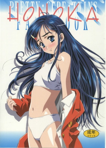 [Henreikai (Kawarajima Kou)] HONOKA (Futari wa Precure) cover