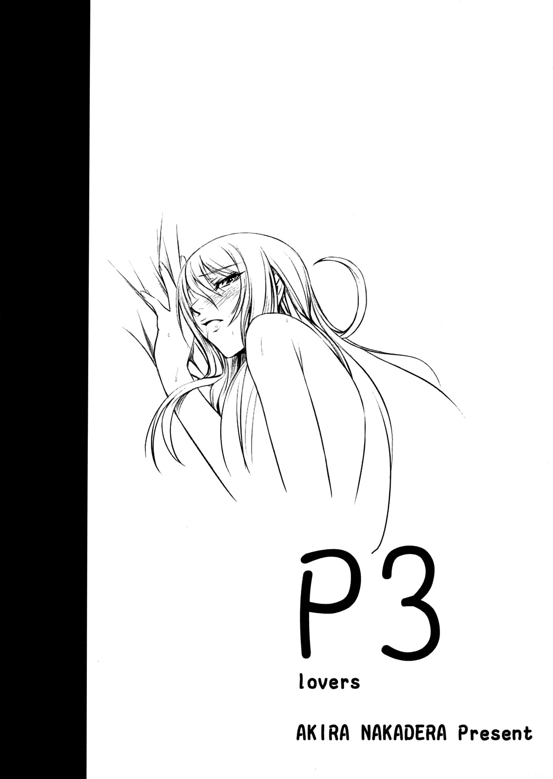 P3 lovers page 2 full