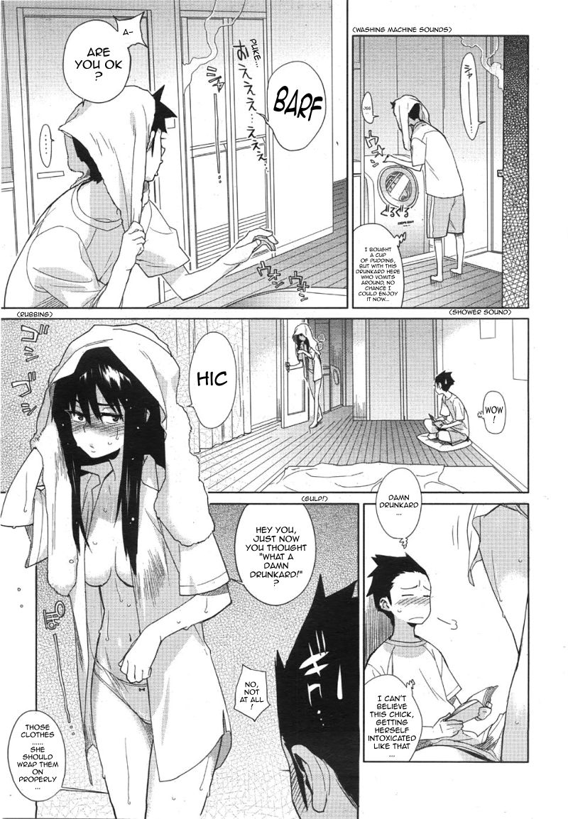 Koisuru Mae ni Aisuru Yoru | A Lovely Night To Fall In Love page 7 full