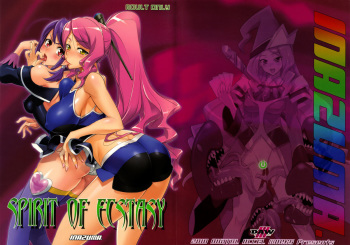 (C78) [Digital Accel Works (INAZUMA)] SPIRIT OF ECSTASY (Battle Spirits) cover