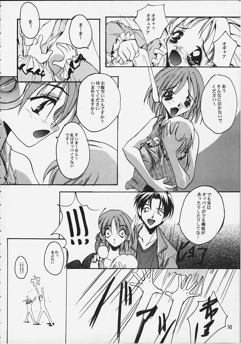 Twin Heart PREMIUM 64 STORYS page 11 full