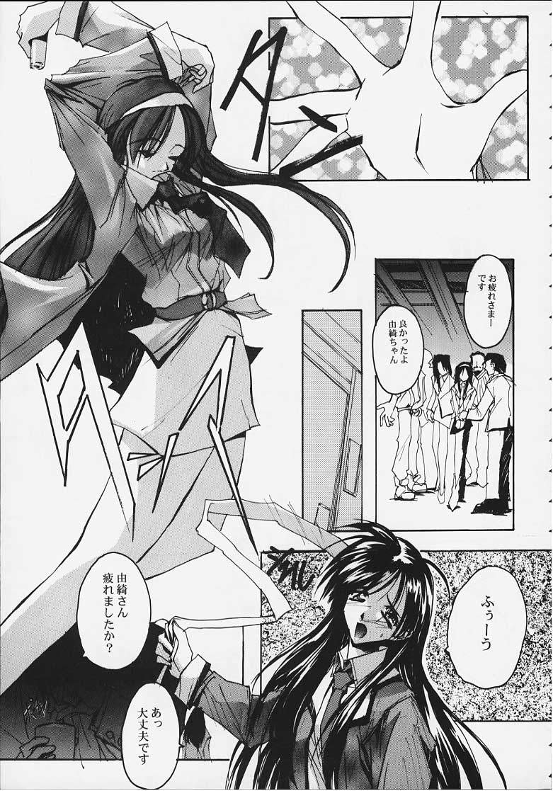 Twin Heart PREMIUM 64 STORYS page 2 full