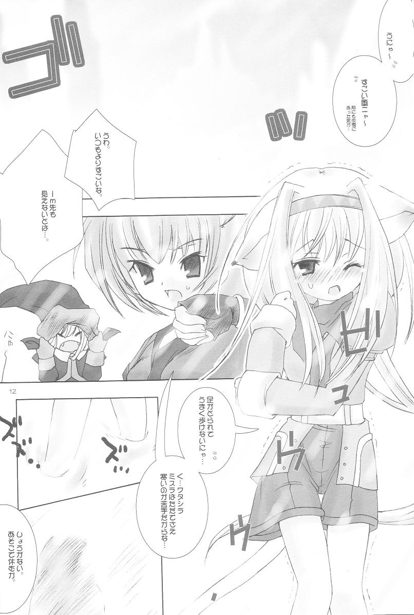 Mithra ko Mithra 3 page 11 full