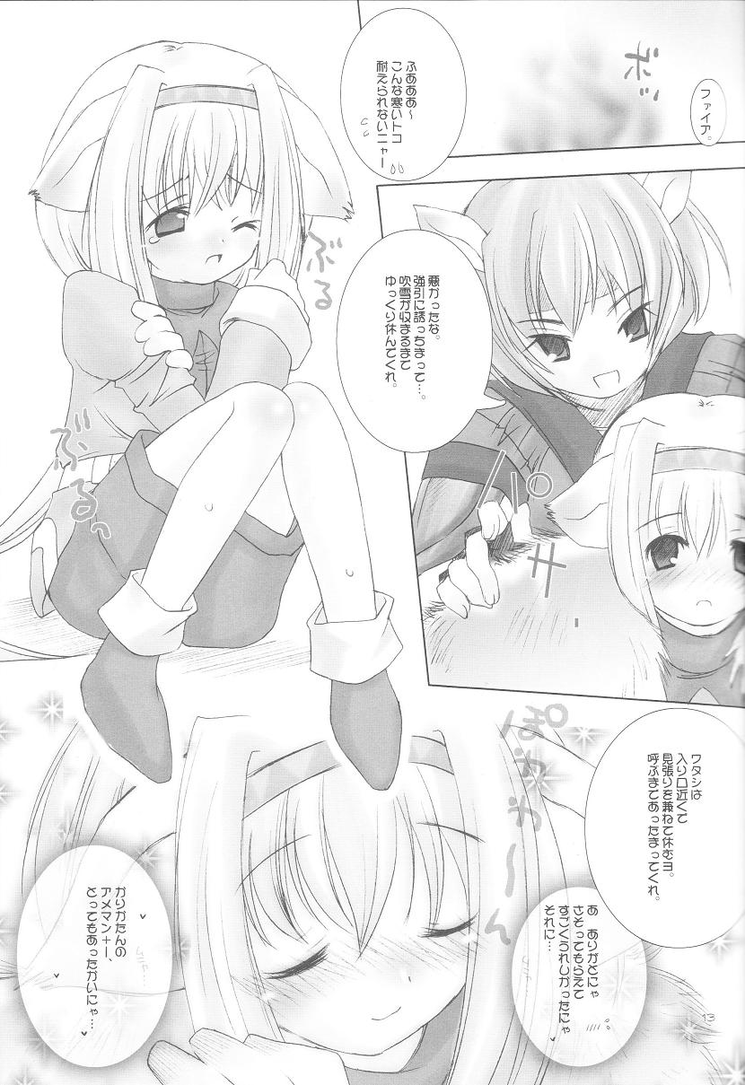 Mithra ko Mithra 3 page 12 full