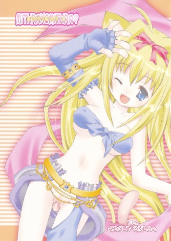 (C67) [AZA+ (Yoshimune)] Mithra ko Mithra 3 (Final Fantasy XI) cover