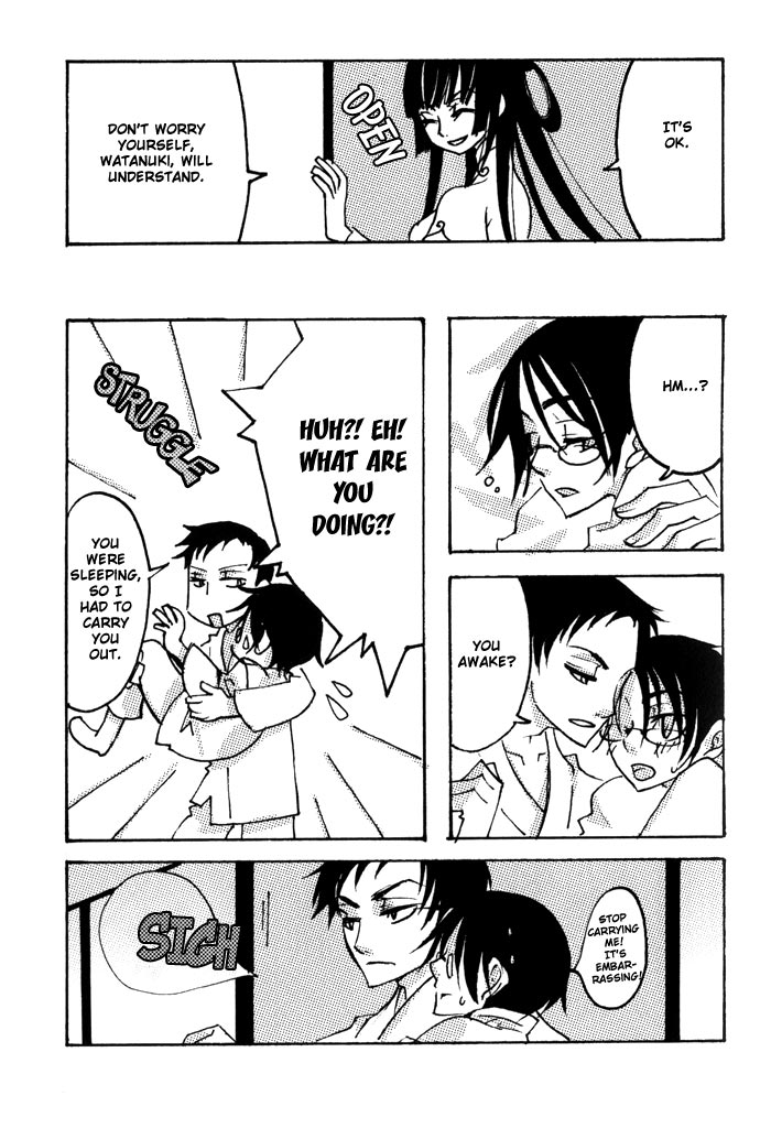 Ajisai Teoru Sono Yubi ni page 10 full