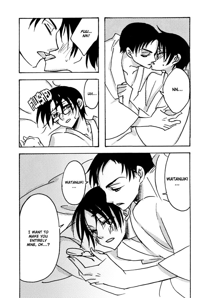 Ajisai Teoru Sono Yubi ni page 12 full