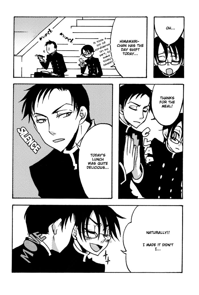 Ajisai Teoru Sono Yubi ni page 5 full