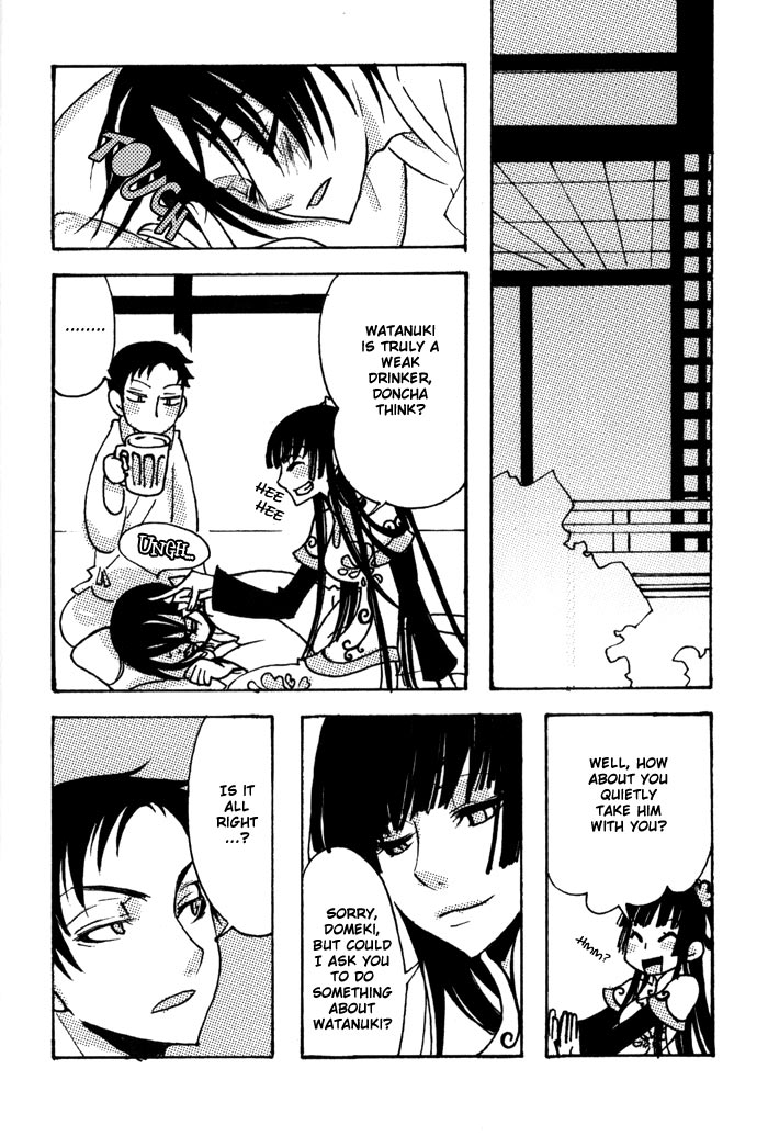 Ajisai Teoru Sono Yubi ni page 9 full