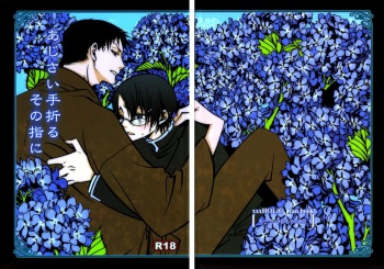 (C71) [MiKe-lips (Kuroi Misa, Sasaki Kei)] Ajisai Teoru Sono Yubi ni (xxxHolic) [English] cover