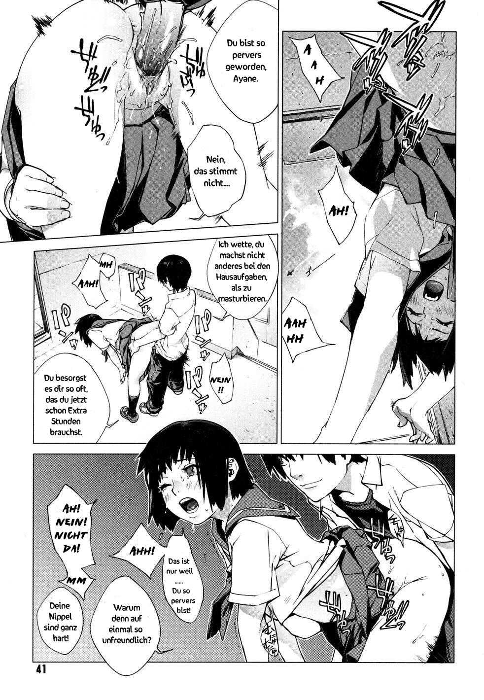 Namonai Hi ~simply wonderful~ | A Nameless Day page 11 full