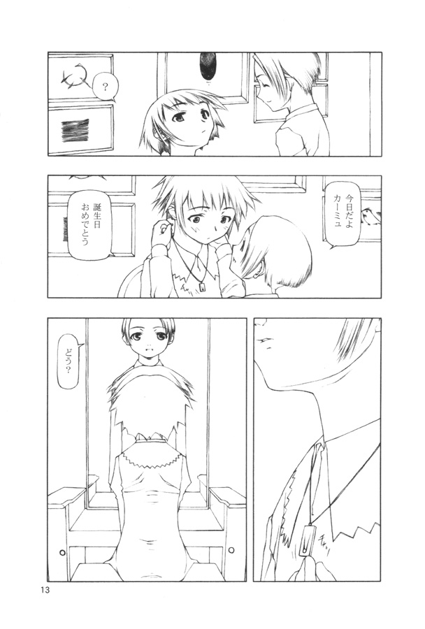 BIRTHDAY page 12 full