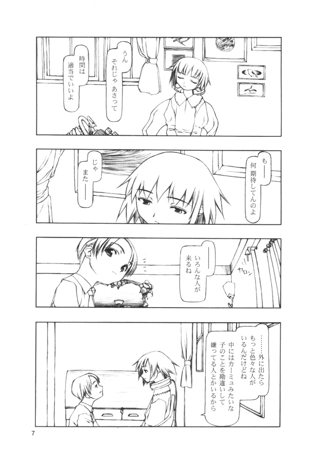 BIRTHDAY page 6 full
