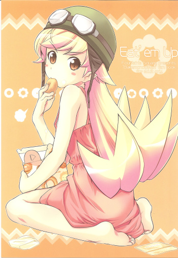 (C77) [Fountain's Square (Hagiya Masakage)] Eat' em Up (Bakemonogatari) cover