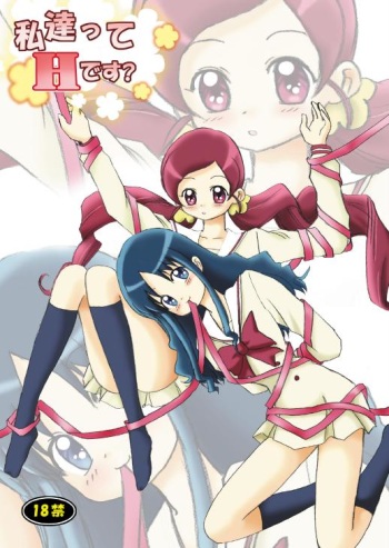 (C78) [Kurukurumaru (Kurumaru)] Watashi Tachitte H Desu? (HeartCatch PreCure!) cover
