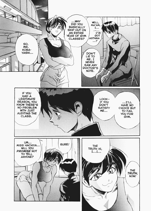 Secret Plot 3 page 5 full