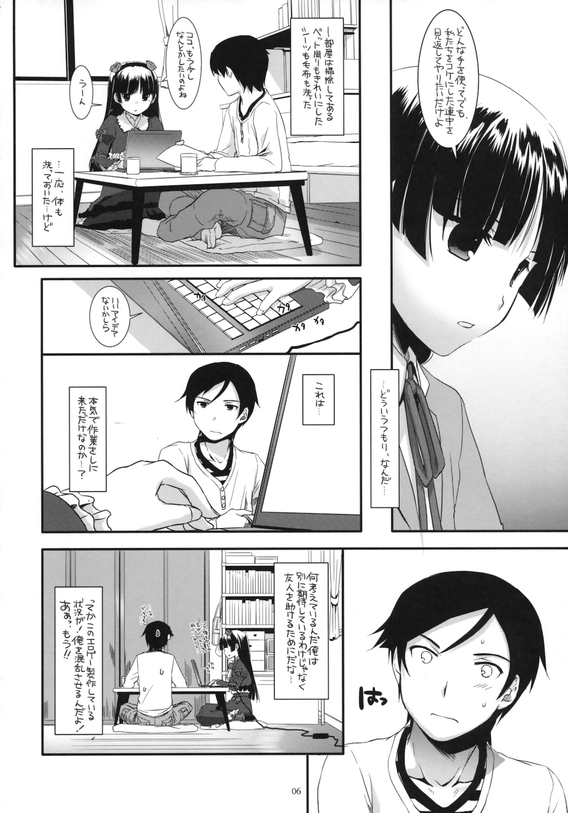 D.L. action 56 page 5 full
