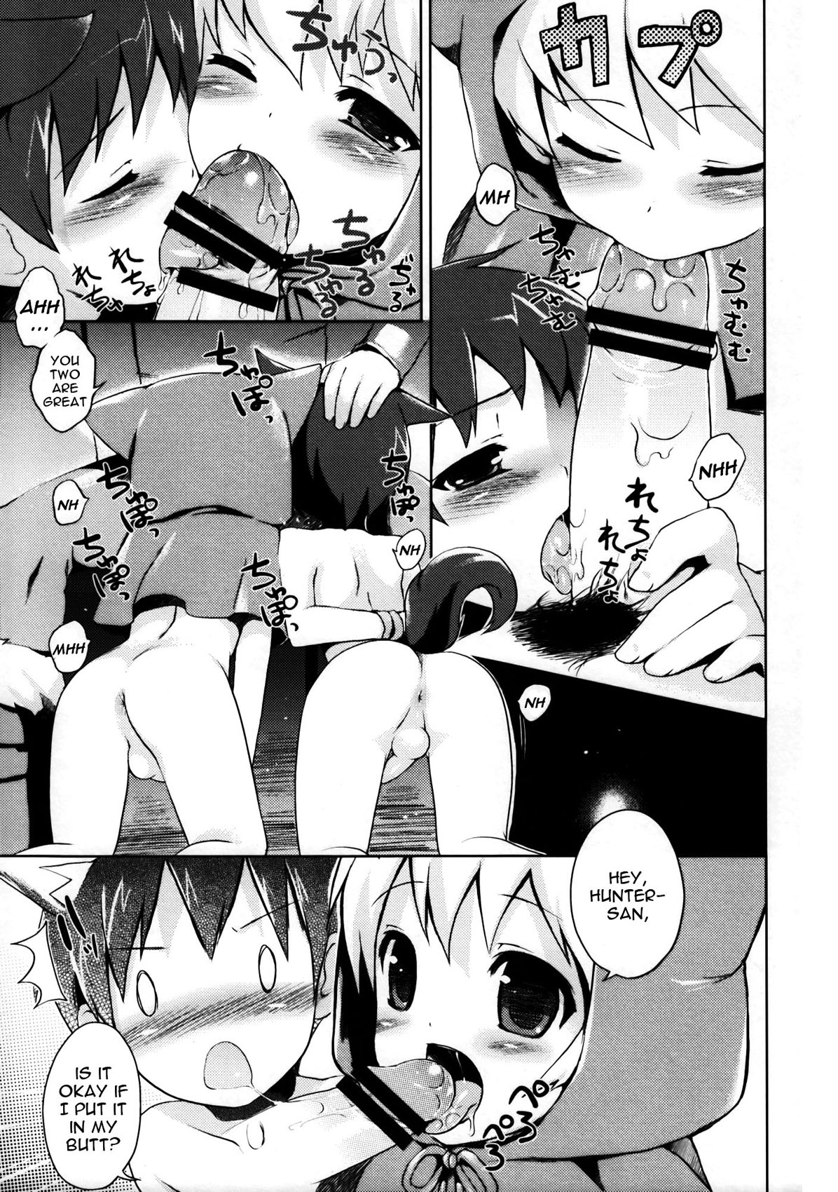 Neko Zukin-kun | Little Cat Riding Hood page 3 full