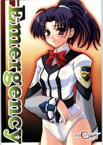(C61) [Perceptron (Asaga Aoi)] Emergency (Gunparade March) cover