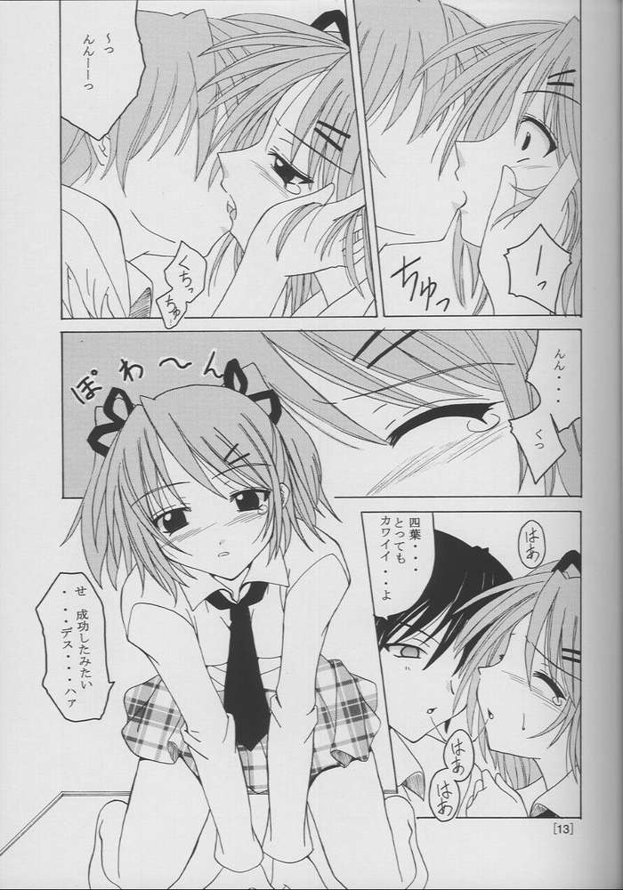 Tea Time! page 11 full