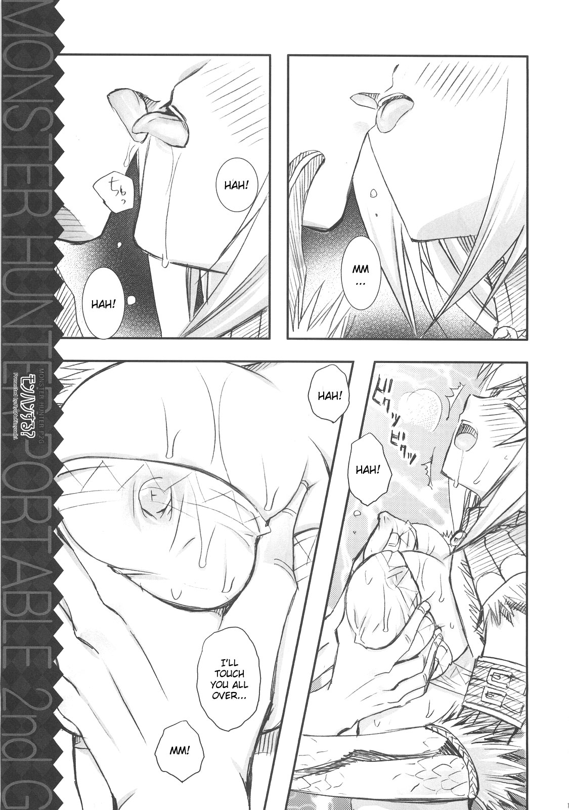 MonHan Suru? page 12 full