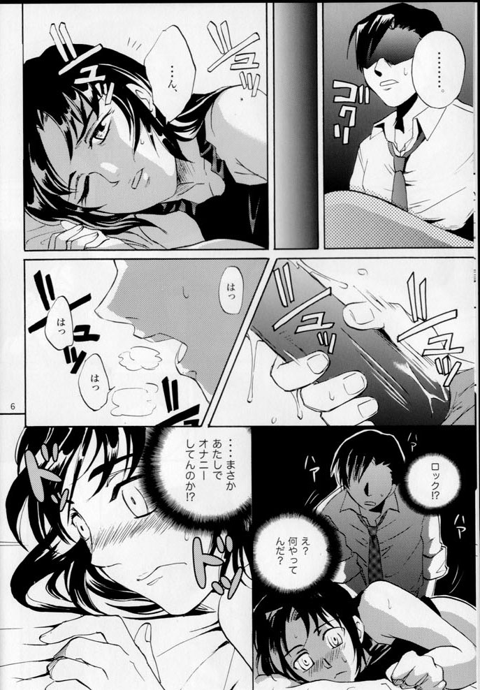 GX MIX2 page 6 full